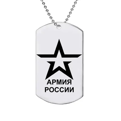 Календарь Министерство Обороны армия России 2024коллаж