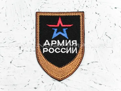 File:«Армия России» и Тимати представили совместную коллекцию одежды 02.jpg  - Wikimedia Commons