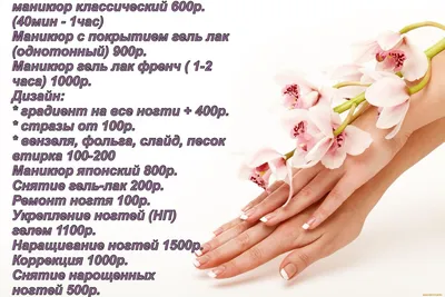 Накладные ногти Lovely Набор накладных самоклеющихся ногтей - «Набор  накладных ногтей из Fix Price- моя альтернатива салонному наращиванию.» |  отзывы