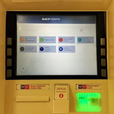 Картинка экран банкомата обои
