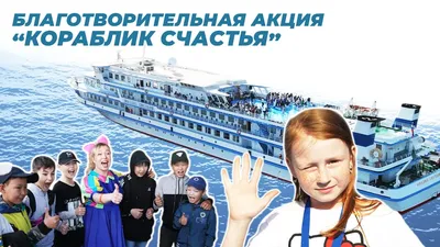 Брошь Кораблик купить в интернет магазине в Москве