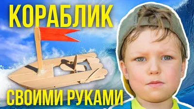 Акция «Кораблик счастья» вновь объединила детские сердца на теплоходе  «Михаил Светлов» — Улус Медиа