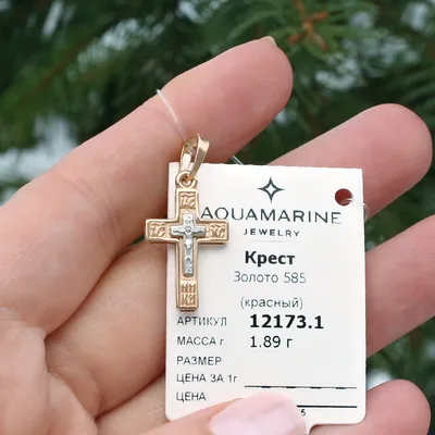 Католический нательный золотой крестик на заказ или купить в интернет  магазине в Москве, заказать в ювелирной мастерской