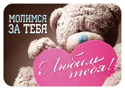 Кружка с печатью Мамуля, мы тебя очень любим подарок маме… - купить в  Москве, цены на Мегамаркет