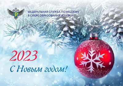 Поздравления для родных с Новым годом 2024 — открытки и стихи - Телеграф