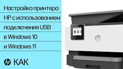 Цветной лазерный принтер Pantum CP1100DW - выгодная цена, отзывы,  характеристики, фото - купить в Москве и РФ