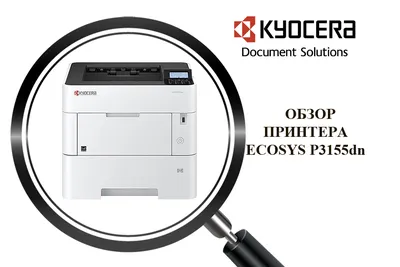 Принтеры Epson купить принтер Epson в Киеве и Украине, лучшая цена,  гарантия производителя