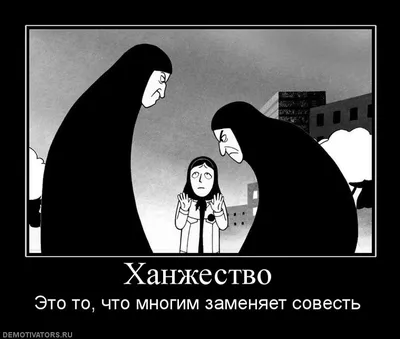 Женщины и лицемерие. Две стороны одной женщины, Яромир Сотников – скачать  книгу fb2, epub, pdf на ЛитРес