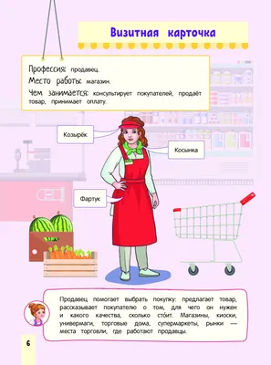 Продавцы в продуктовый магазин требуются в Ростове