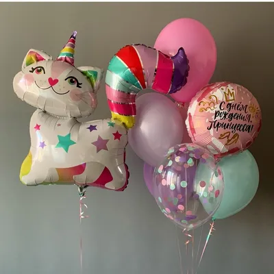 Букет шаров С Днём Рождения! (Разноцветные шарики) (7 или 15 шаров), Москва