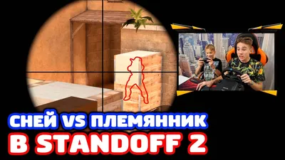Скриншоты игры Standoff 2 – фото и картинки в хорошем качестве