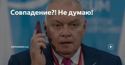 Kiselyov leaks: Russia's controversial chief propagandist's mail hacked |  UNIAN