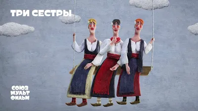Сериал Три сестры (2022-2024) - Three Sisters - Üç Kız Kardeş - содержание  серий - азиатские фильмы - Кино-Театр.Ру