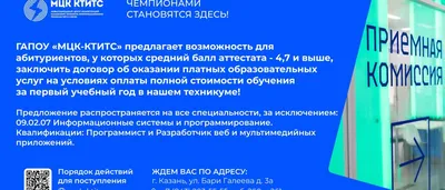 Важное объявление для жителей города Оренбурга - Медицинский центр Мусаловой