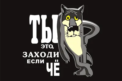 Волк - «Жил-был Пёс» Советские мультфильмы 49002423 купить за 2 054 ₽ в  интернет-магазине Wildberries