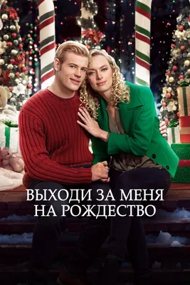 Наташа, выходи за меня замуж\": нижегородец сделал предложение с помощью  новогодней подсветки Кремля | Нижегородская правда