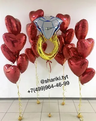 Композиция из воздушных шаров для любимой «Выходи за меня»– купить в Москве  по цене 8 000Руб. в интернет-магазине Shariki-tyt