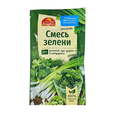Укроп, Петрушка зелень 4 - купить по выгодным ценам в интернет-магазине  OZON (931369423)