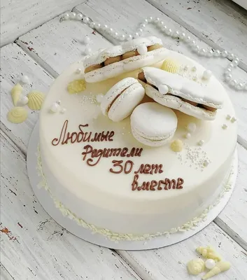 30 лет-жемчужная свадьба💍 Каждый раз когда заказывают тортики на годовщины  свадьбы у меня вызывает восхищение…эти даты,эти года… Раньше не … |  Instagram