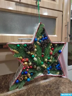 Верхушка на елку \"Рождественская звезда\", пластиковая h 35 см  (ID#1712807539), цена: 95 ₴, купить на Prom.ua