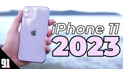 Using the iPhone 11 in 2023 - worth it? (Review) - YouTube