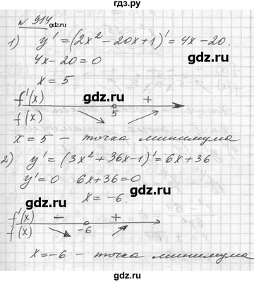 ГДЗ упражнение 1000 алгебра 10‐11 класс Алимов, Колягин