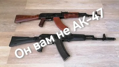 Отличие АКМ от АК-74. Начальная военная подготовка. - YouTube