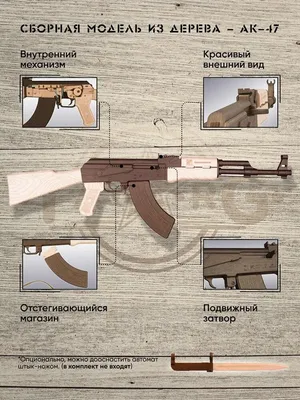 В чем разница между АК-47 и АК-74? | Юлия Смирнова | Дзен