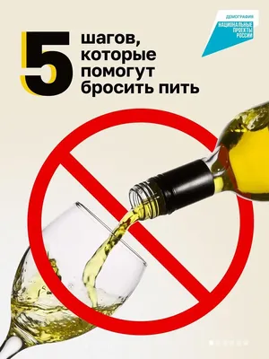 Вред алкоголя: 🍺 чем вреден алкоголь для здоровья. Вред алкоголя на  организм человека
