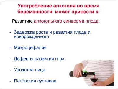 Алкоголь: вред и польза | Калдырье | Дзен