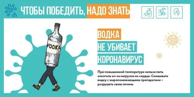 Алкоголь и наука: можно ли пить без вреда для здоровья | Новости и статьи  ВкусВилл: Москва и область