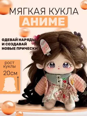ВПЕРВЫЕ делаю обзор на АНИМЕ куклу | Azone Pure Neemo Strike Witches -  YouTube