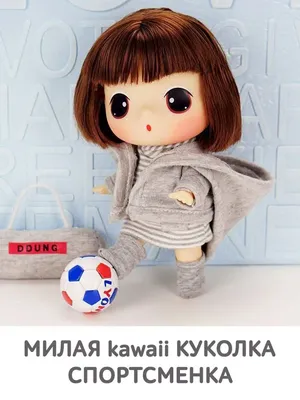 20 см кавайные хлопковые аниме плюшевые куклы AGF - купить по низким ценам  в интернет-магазине OZON (1271338863)
