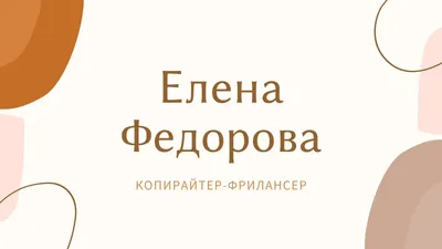 Шаблон для презентации человечки книги • Фоник | fonik.ru