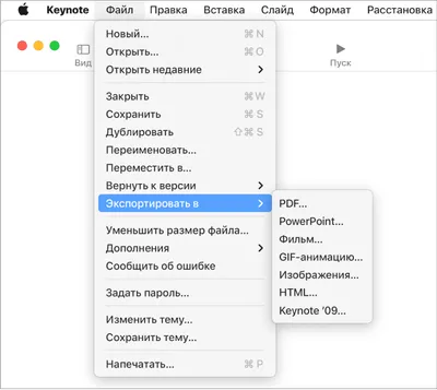 свой фон в Open Office в презентации [Решено] | Kubuntu.ru
