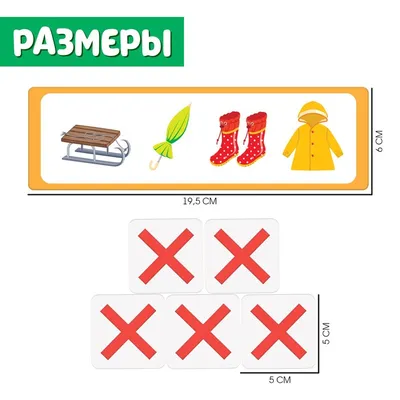 Найди лишний предмет: игра-задания для детей 4 - 5, 6-7 лет и старше -  распечатать, скачать бесплатно картинки ✏child-class.ru|