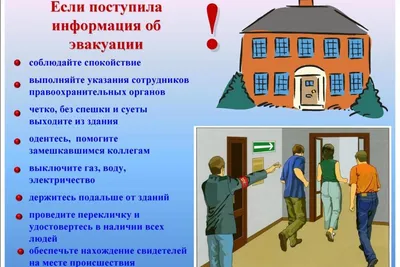 2140 Действия населения при опасности радиационного заражения (178) купить  в Минске, цена
