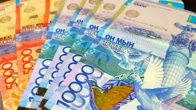 Картинки деньги казахстана обои
