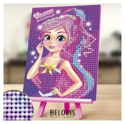 Набор для детского творчества МультиАРТ Алмазные мозаики-стикеры Голубая  принцесса купить по цене 235 ₽ в интернет-магазине Детский мир