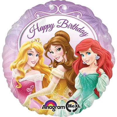 Купить Воздушный шарик 18\" Дисней Принцессы на балу - С Днем Рождения! /  Disney Princess (1202-1590) в магазине фейерверков ББ-Салют