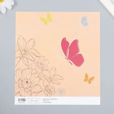 Рисовая бумага для декупажа Цветы и бабочки | Интернет магазин АртДекупаж