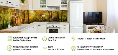 Роспись стен на кухне в Москве | Цены и фото Нимбус