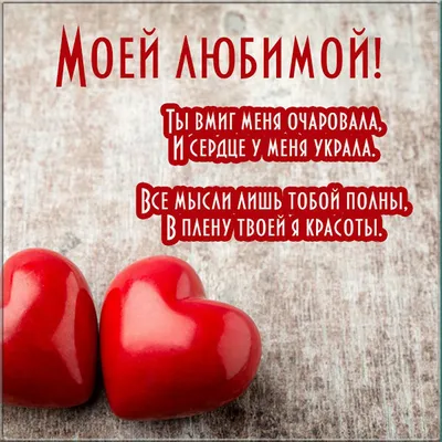 Любимой доченьке с сердечками (Ваш текст) – купить по низкой цене (1490  руб) у производителя в Москве | Интернет-магазин «3Д-Светильники»