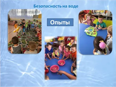 Муниципальное бюджетное дошкольное образовательное учреждение детский сад №  27 «Сказка» | Группа 11