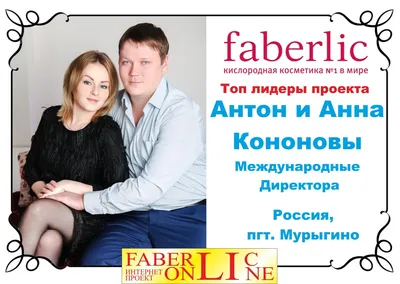 Крем-антиперспирант для ног Фаберлик Faberlic 152810397 купить за 168 ₽ в  интернет-магазине Wildberries