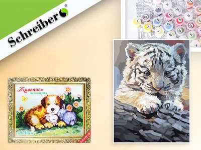 Купить раскрашивание по номерам «тигры» размер картинки – 40*30 см, цены на  Мегамаркет | Артикул: 100000003631