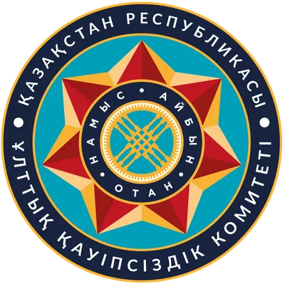 Государственный Герб РК, диаметром 500 мм (наружный/кабинетный) (id  18058038), купить в Казахстане, цена на Satu.kz