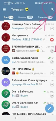 Вышло обновление Телеграм с поддержкой Сторис. Как смотреть их на iPhone |  AppleInsider.ru