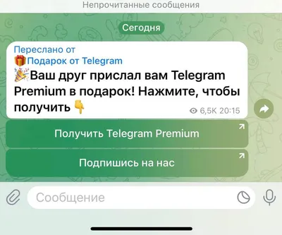 5 рабочих способов поиска клиентов в Телеграме