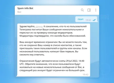 Вышло обновление Телеграм. Теперь сторис доступны бесплатно для всех без  премиум-подписки | AppleInsider.ru